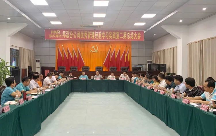 会议现场。.jpg