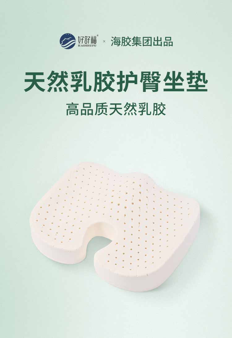 好舒；ね巫