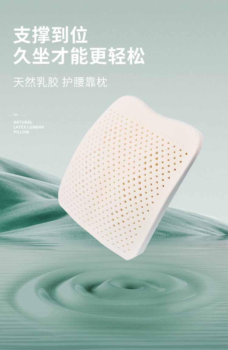 好舒；ぱ空