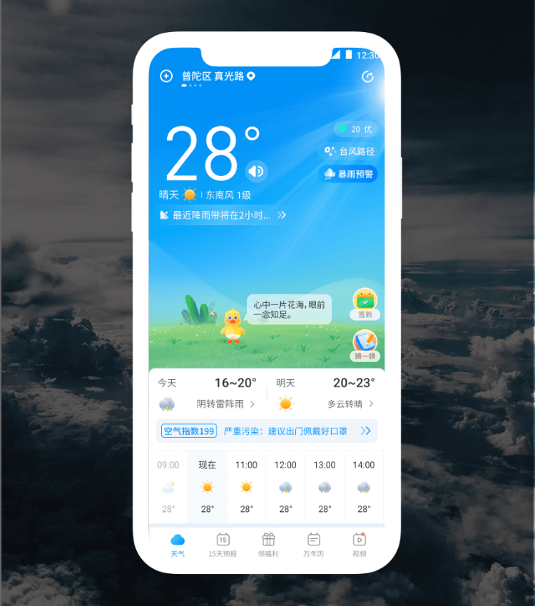 首页|7790必发集团中国官方网站