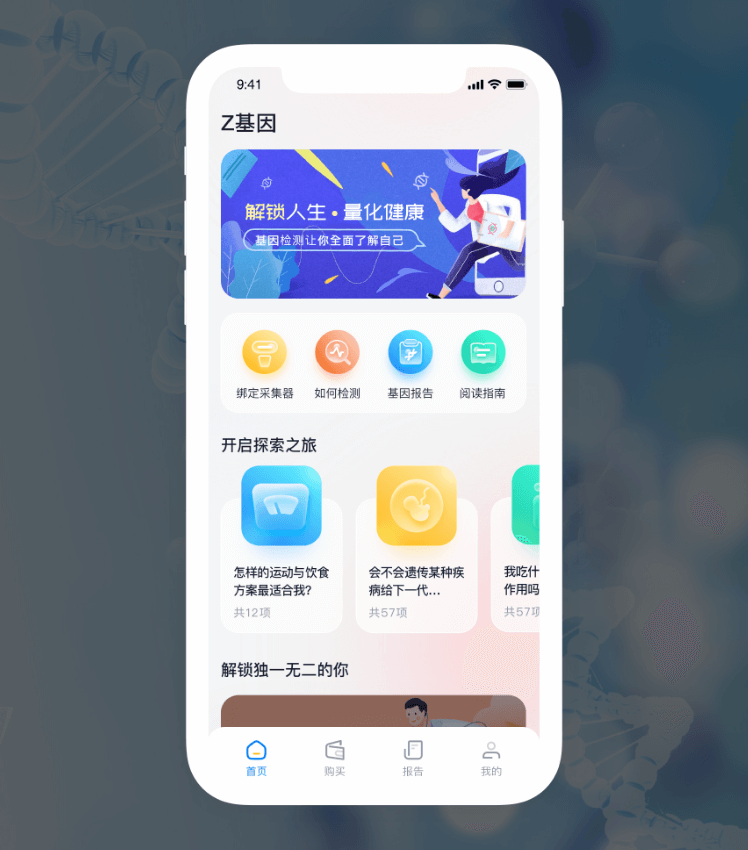 首页|7790必发集团中国官方网站